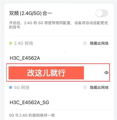 H3C魔术家(网络管理软件) H3C魔术家(网络管理软件)