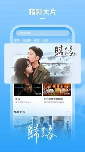 牛牛影视(影视资源播放软件) 牛牛影视(影视资源播放软件)