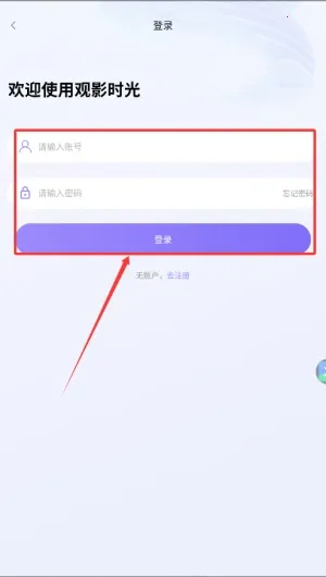 牛牛影视(影视资源播放软件) 牛牛影视(影视资源播放软件)