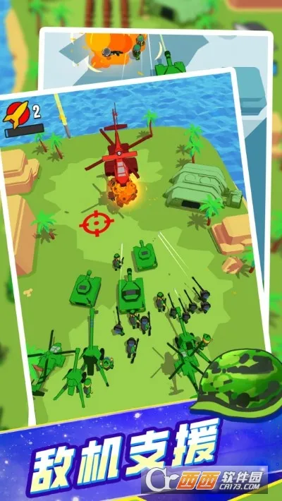 模拟战场突击队2026官方最新版本 模拟战场突击队2026官方最新版本