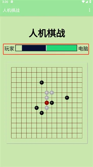 人机棋战2026官方最新版本 人机棋战2026官方最新版本
