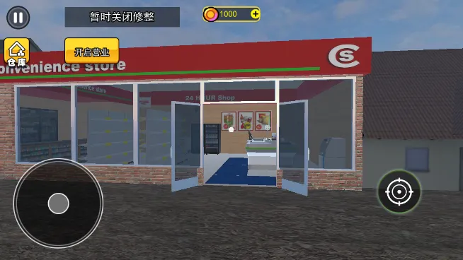 开超市模拟器(超市经营游戏) 开超市模拟器(超市经营游戏)