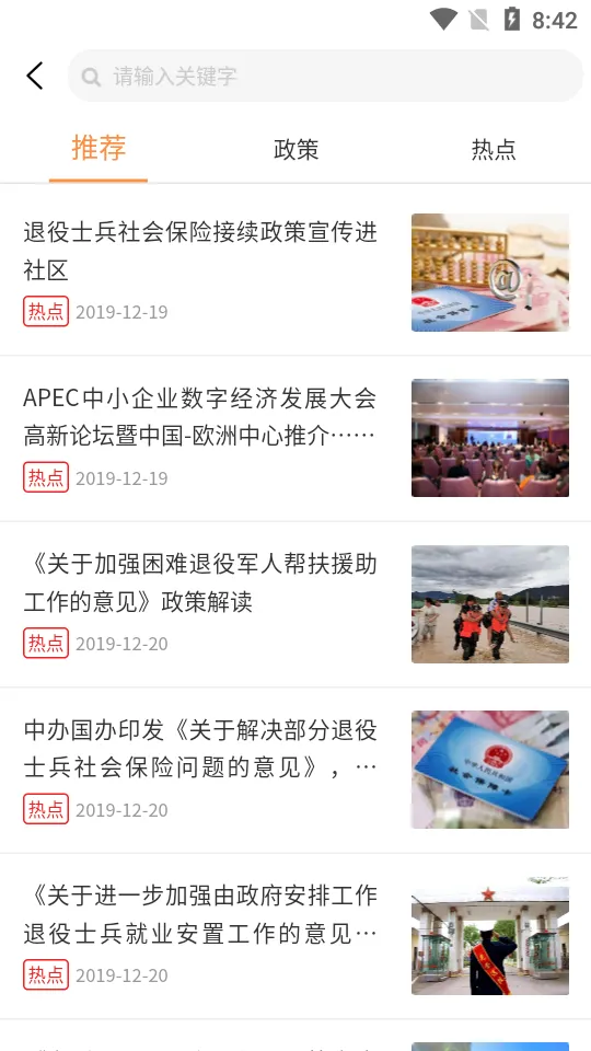 ��ҫ��԰�����ֻ���