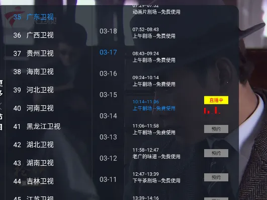 九尾狐TV2026下载安装 九尾狐TV2026下载安装