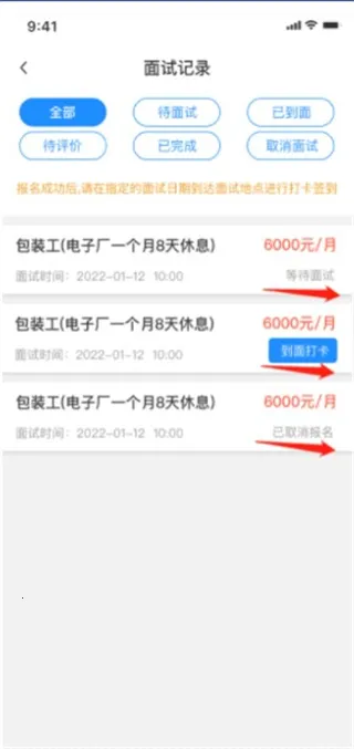 ��ʱ��(��ʱ����ְƽ̨)