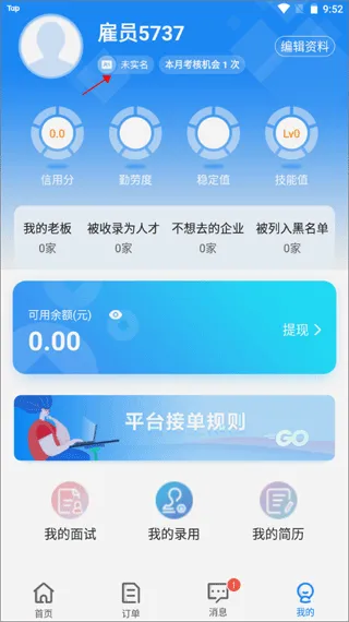 ��ʱ��(��ʱ����ְƽ̨)