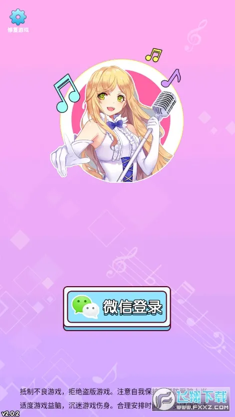 怕你扛不住(音乐猜歌领红包) 怕你扛不住(音乐猜歌领红包)