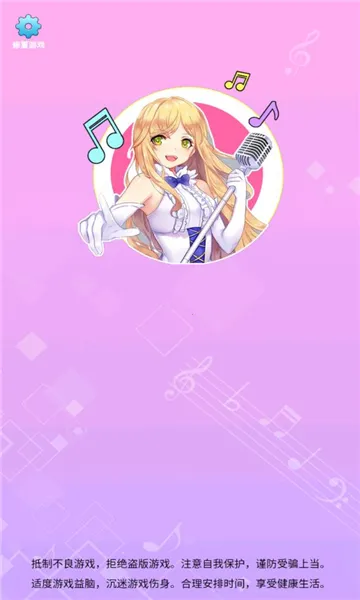 怕你扛不住(音乐猜歌领红包) 怕你扛不住(音乐猜歌领红包)