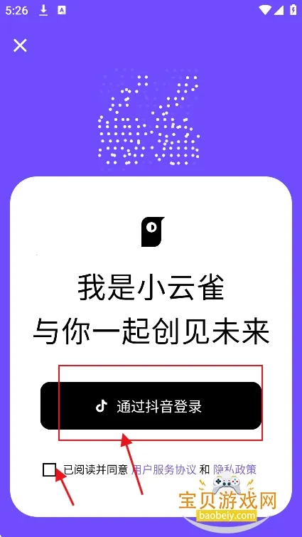 Seedance安卓版手机版 Seedance安卓版手机版