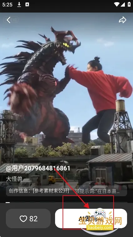 Seedance安卓版手机版 Seedance安卓版手机版