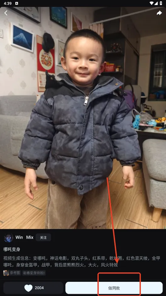 Seedance安卓版手机版 Seedance安卓版手机版