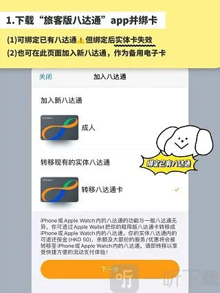 �˴�ͨ(���֧������)