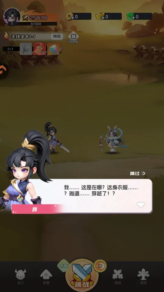 Ӣ������2026���°汾