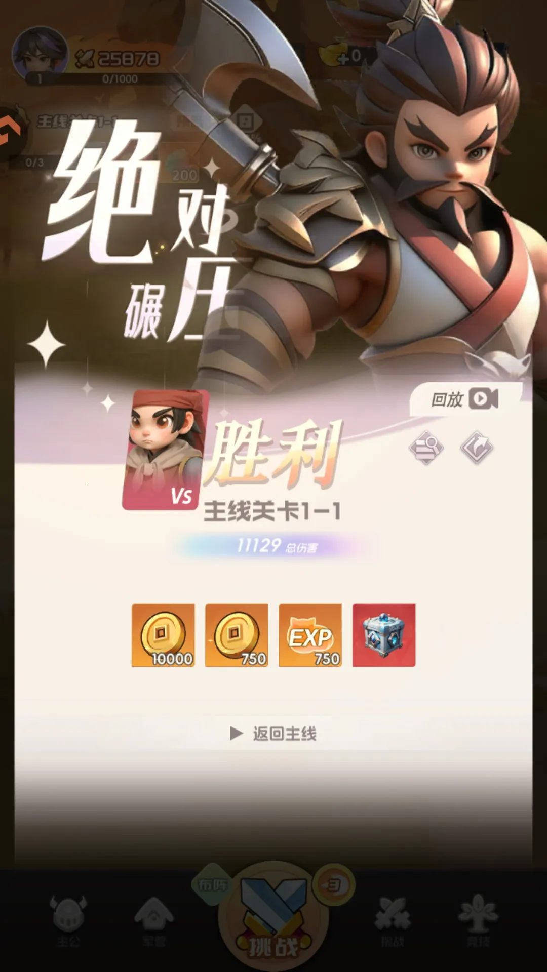 Ӣ������2026���°汾