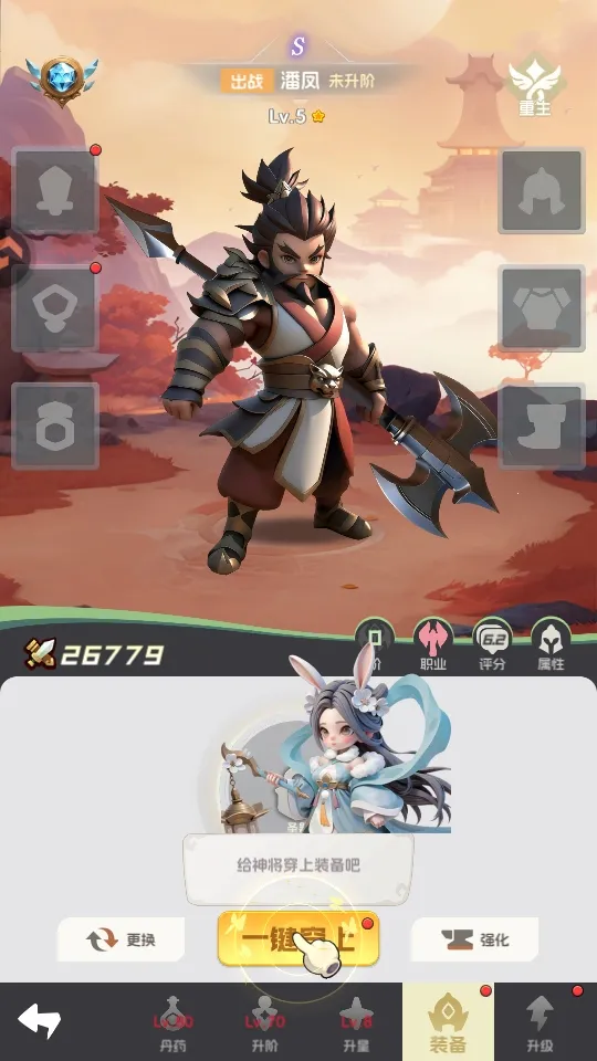 Ӣ������2026���°汾