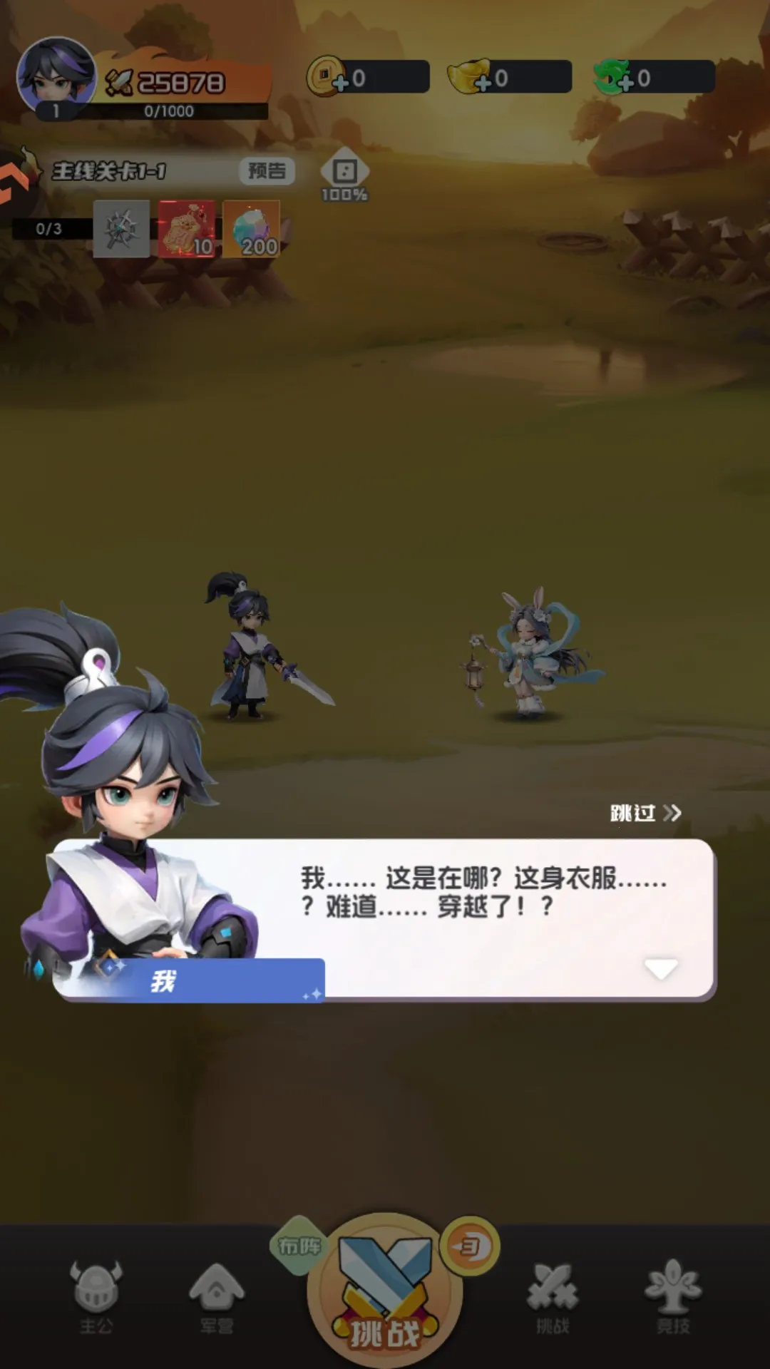 Ӣ������2026���°汾