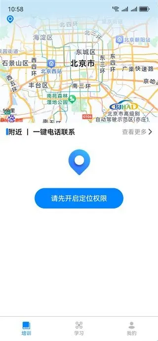 ��ȫ���˻��ǿ�2026���ذ�װ