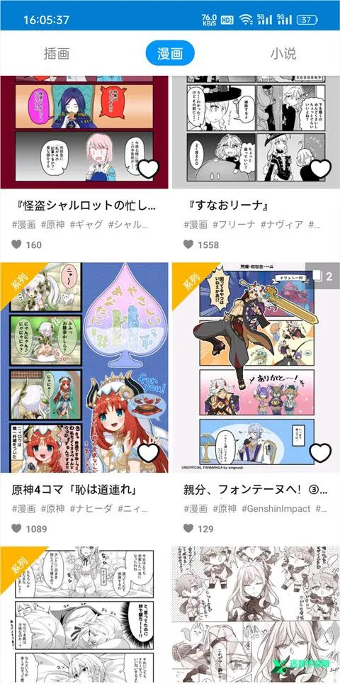 pixiv���¼��2026���ذ�װ