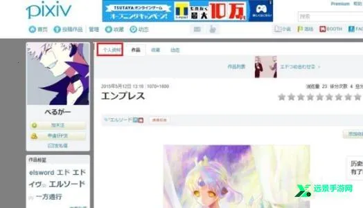 pixiv���¼��2026���ذ�װ