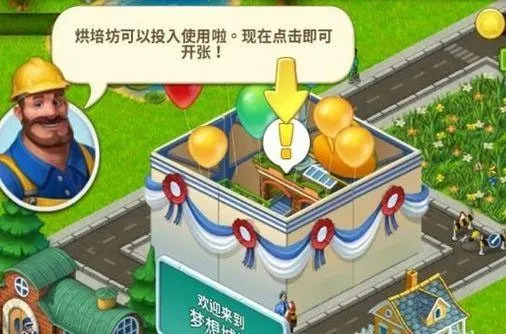 �������(ũ����Ӫ��Ϸ)