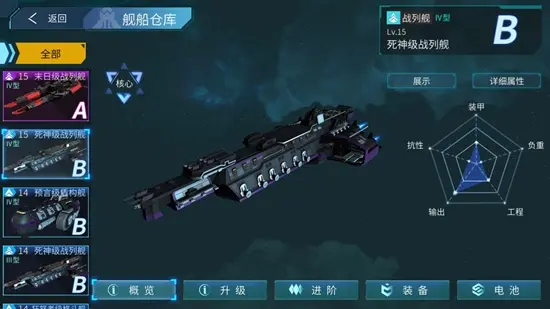 ����Space�����ֻ���