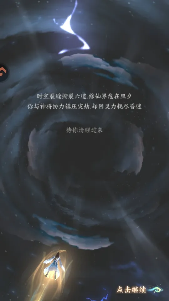 �����龳��(����ARPG��Ϸ)