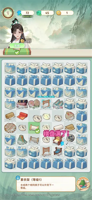 ����С��(�ŷ罨�������)