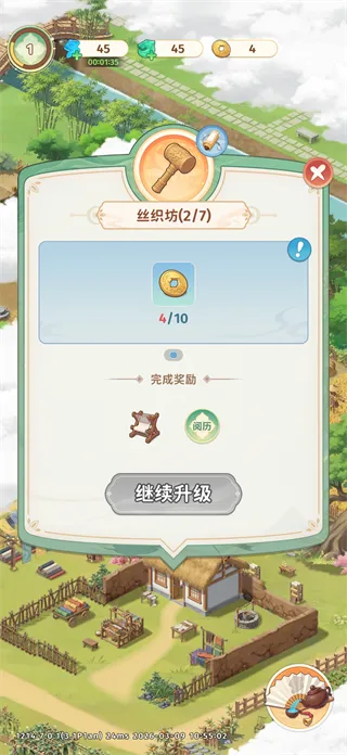 ����С��(�ŷ罨�������)