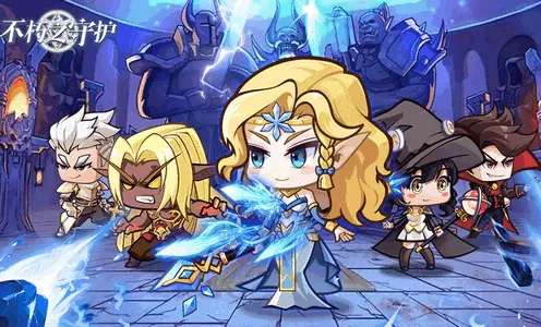 不朽之守护(魔兽RPG冒险游戏) 不朽之守护(魔兽RPG冒险游戏)