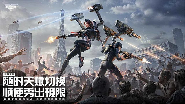 逆战:未来体验服最新手机版 逆战:未来体验服最新手机版