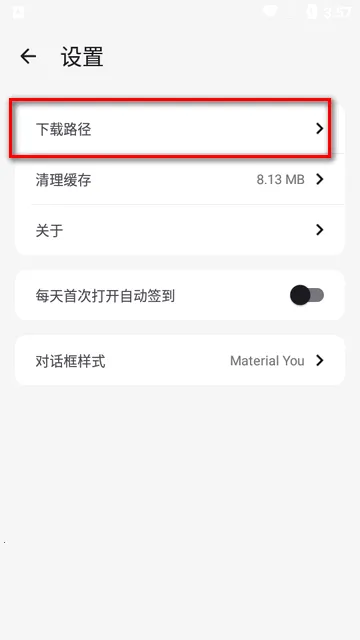 神奇应用最新手机版 神奇应用最新手机版