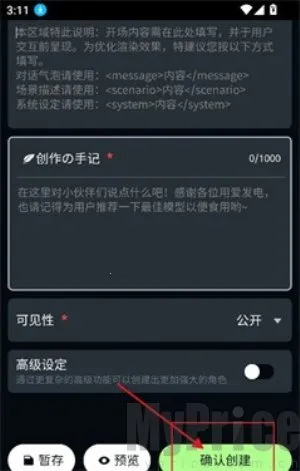 molai(AI聊天软件) molai(AI聊天软件)