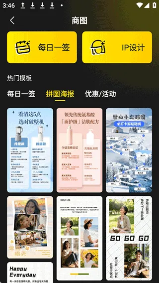 超级制图2026下载安装 超级制图2026下载安装