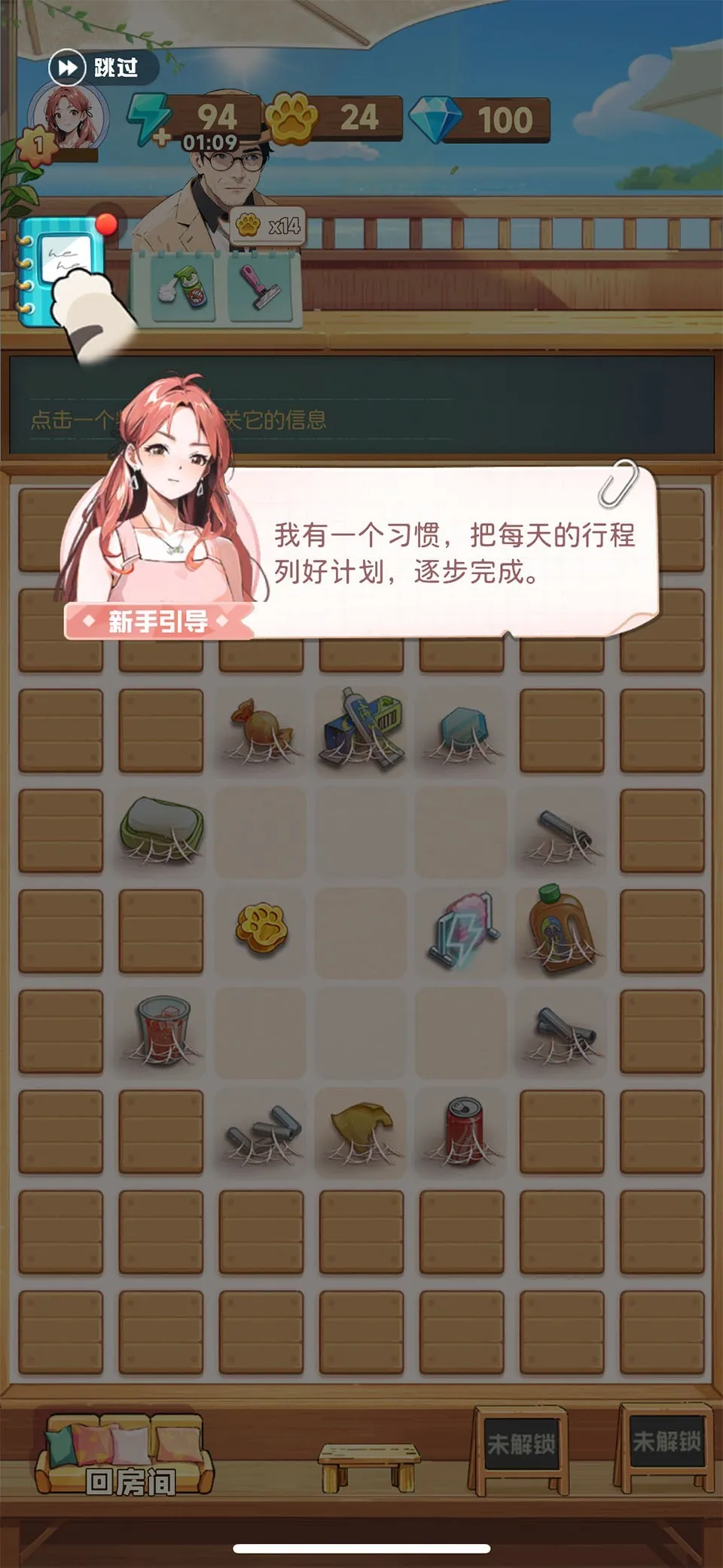 �ļ��Ϻ�(�ϳ�װ����Ϸ)