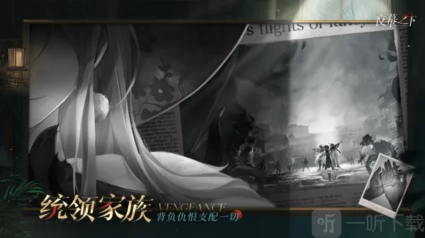 ҹĻ֮��(Ů���������Ϸ)