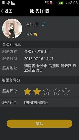 七星影视2026下载安装 七星影视2026下载安装