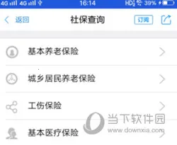 浙里办(政务服务APP) 浙里办(政务服务APP)