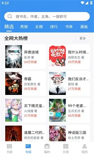 ��Ȥ��(С˵�Ķ�ƽ̨)