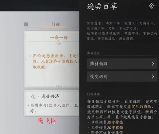 燕云十六声2026官方正版 燕云十六声2026官方正版