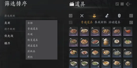 燕云十六声2026官方正版 燕云十六声2026官方正版