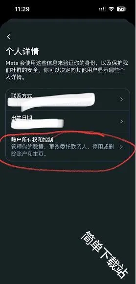 Instagram最新手机版 Instagram最新手机版