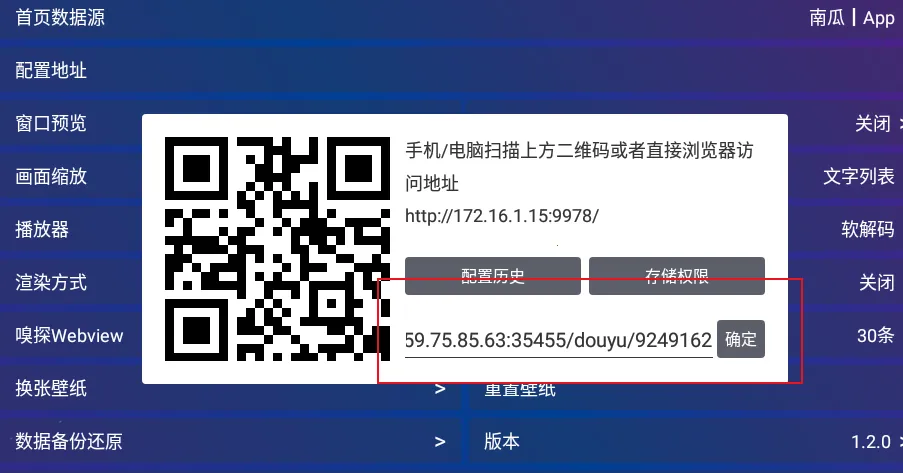 TVBoxPro�����ֻ���