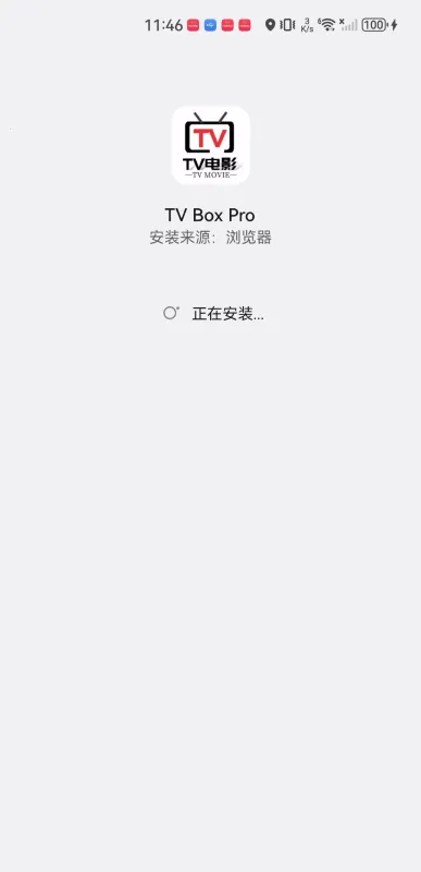 TVBoxPro�����ֻ���