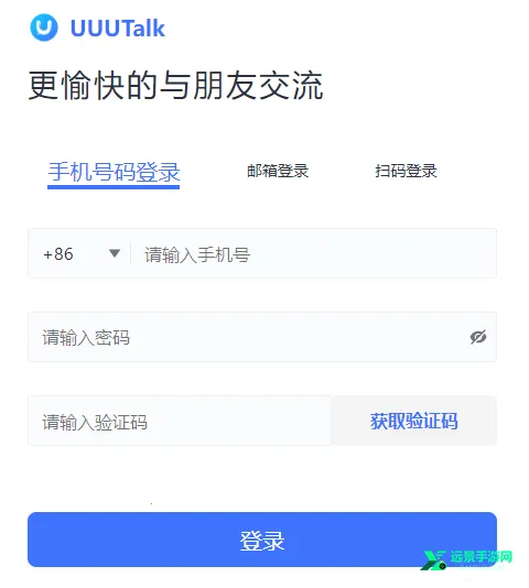 UUUTalk(语音社交软件) UUUTalk(语音社交软件)