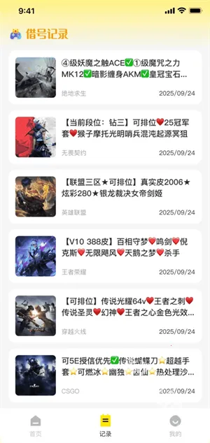 ��ų���(��Ϸ�˺�����)