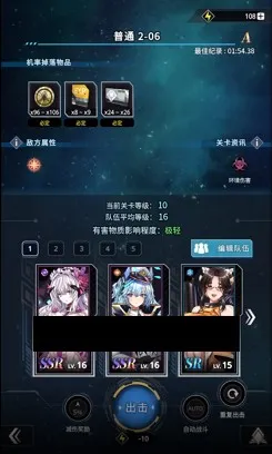 星欲少女StarLusts(科幻养成射击游戏) 星欲少女StarLusts(科幻养成射击游戏)