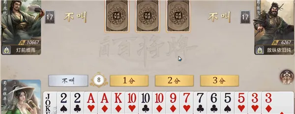 三国百将牌终极版(三国竞技卡牌游戏) 三国百将牌终极版(三国竞技卡牌游戏)