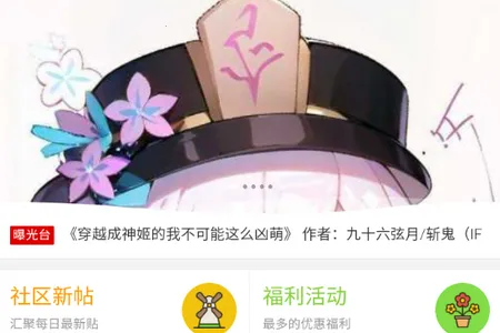 月曦论坛2026官方最新版本 月曦论坛2026官方最新版本