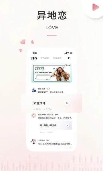 空空鱼(手机个性化应用) 空空鱼(手机个性化应用)