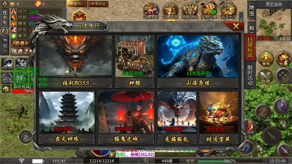 欢乐斗翻天2026最新版本 欢乐斗翻天2026最新版本